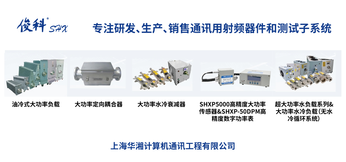 1757473787546169.jpg 半導(dǎo)體射頻選型-01.jpg